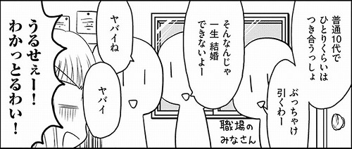 f:id:momotoyuin:20180520233716j:plain