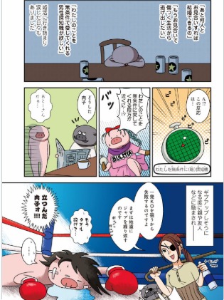 f:id:momotoyuin:20180520234052j:plain