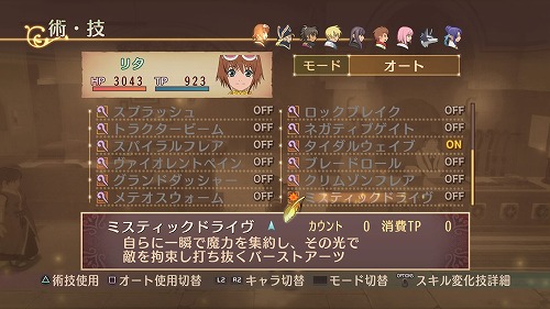 f:id:momotoyuin:20190120000153j:plain
