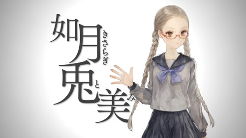 f:id:momotoyuin:20191130215517j:plain