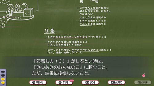 f:id:momotoyuin:20200626231204j:plain