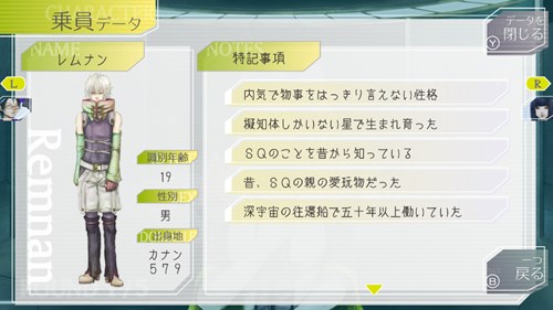 f:id:momotoyuin:20210115020714j:plain