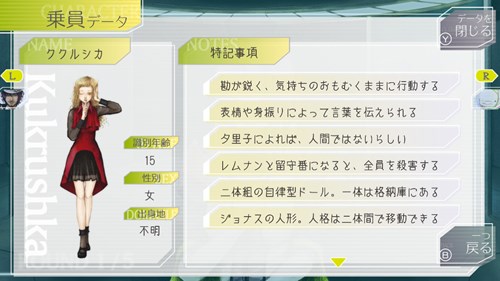 f:id:momotoyuin:20210115020722j:plain