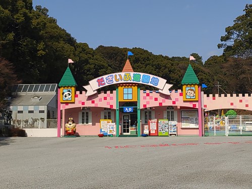 f:id:momotoyuin:20210224172730j:plain