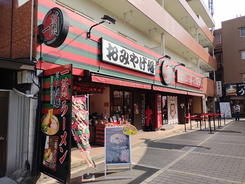 f:id:momotoyuin:20210224172837j:plain