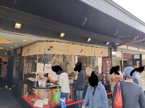 f:id:momotoyuin:20210225072126j:plain