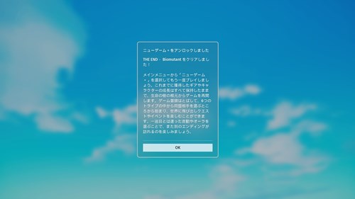 f:id:momotoyuin:20210527155300j:plain