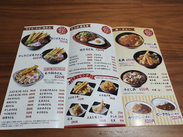 f:id:momotoyuin:20210628213929j:plain