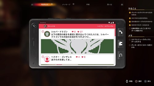 f:id:momotoyuin:20220301150017j:plain