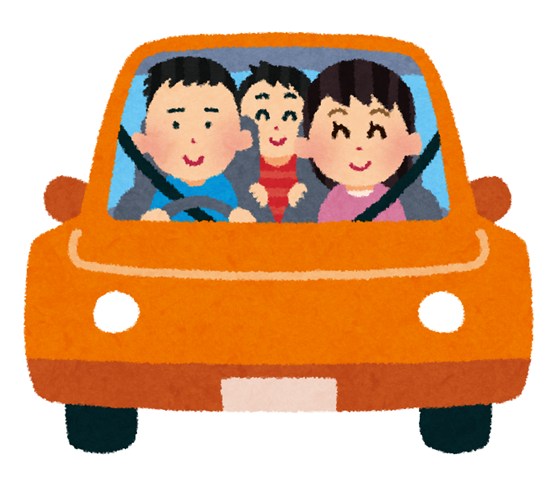 家族で車に乗るイラスト