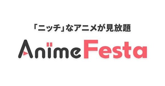 AnimeFestaのTL漫画原作アニメおすすめ18選